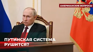 Налеты БПЛА на Москву: какие выводы делают в Соединенных Штатах? | Подкаст «Американские вопросы»