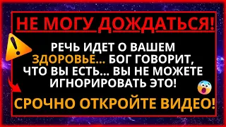 💔 ХТО-ТО ДУЖЕ ВАЖЛИВИЙ НА НЕБЕСАХ ХОЧЕ ВАМ ЩОСЬ СКАЗАТИ! НЕ ІГНОРУЙТЕ ЦЕ ВІДКРИВАННЯ!