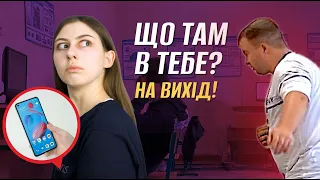 СПІЙМАЛИ на НМТ з телефоном і шпаргалками?!