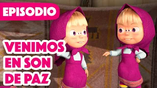 Masha y el Oso Castellano 💥 NUEVO EPISODIO 2024 💥 Venimos en Son de Paz 👽🛸⚡ (Episodio 65)