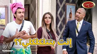 علي ربيع جنن أشرف عبد الباقي " انت بتتلكلكلي " - مسرح مصر