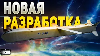 Такого удара еще не было! Россия запустила по Украине новейшие ракеты: подробности