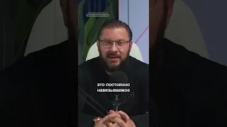 Навязываемое чувство вины