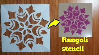 Rangoli paper cutting | Rangoli stencil | Indian craft