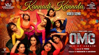 Kannadi Kannala | OMG | Sunny Leone | Sathish | Yogi Babu | RYuvan | VAUMediaENT | WhiteHorseStudios