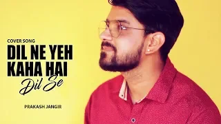 Dil Ne Yeh Kaha Hai Dil Se | Cover - Prakash Jangir | Dhadkan | Kumar Sanu | Udit Narayan