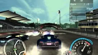 ПОСЛЕДНЯЯ ПРОФ ЛИГА В NFS U2 часть 1