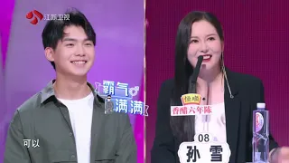 非诚勿扰 完整版 什么样的男生会引发女嘉宾们争相爆灯？非诚上演“选对象是选闺蜜” 20210904