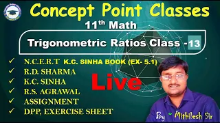 11TH  || TRIGONOMETRIC RATIOS || K.C. SINHA BOOK (EX- 5.1) CLASS - 13 CONCEPT POINT CLASSES