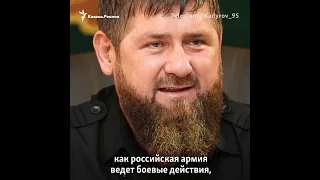 Оправдания убийств Кадыровым #shorts