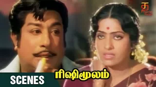 Sivaji Ganesan and KR Vijaya Love Scene | Rishi Moolam Movie Scenes | Sivaji | Thamizh Padam