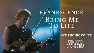 CONCORD ORCHESTRA - Bring Me To Life - Evanescence Cover - Симфонические РОК-ХИТЫ - Крылья Грифона