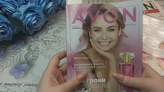 AVON💟Что купить во 2 каталоге 2021?!! 🤔Ароматы... МНОООГО АРОМАТОВ 🥺🤤