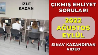 2022 AĞUSTOS EYLÜL Çıkmış Ehliyet Soruları / Ehliyet Sınavı Soruları / Ehliyet Sınav Soruları 2022