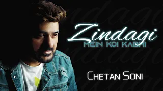 Zindagi Mein Koi Kabhi Aaye Na Rabba Cover (Reprise Version) | Chetan Soni | @anuragabhishek