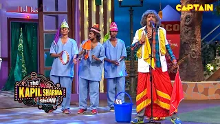 डॉक्टर गुलाटी का गाना सुनकर आप अपनी हंसी नहीं रोक पाएंगे | The Kapil Sharma Show