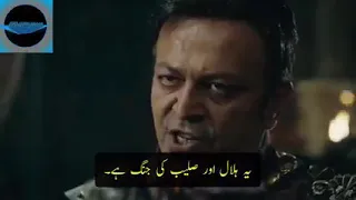 Kurulus Osman Episode 71 trailer 2 in Urdu SubtitlesKurulus osman season 3 Episode 71