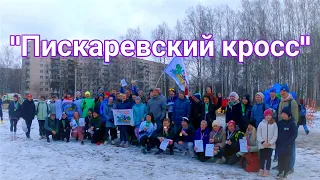 Пискаревский кросс