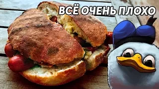 Славный Обзор. ЭТО ПИЦЦА за 900 рублей? Да что с вами не так?