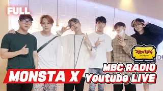 [FULL] 💛✨정오의 판타지아🤩 몬스타엑스와 함께해요✨💛 MONSTA X RADIO LIVE / 정오의 희망곡 김신영입니다