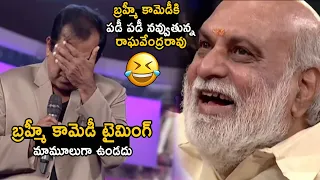 FUN VIDEO : Comedian Brahmanandam HILARIOUS Speech at Tollywood Celebraties Event | Life Andhra Tv