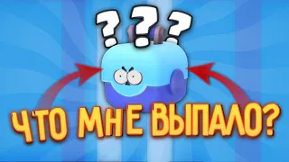 Что мне выпало? || Смешной монтаж бравл старс