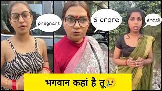 शादी करो पैसा लो | scam 2022 | viral shadi fake videos | marry her for 5 crore | octopus undefined