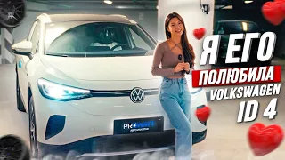 ⚡ОН ПОРВЕТ РЫНОК❗САМЫЙ БЮДЖЕТНЫЙ ЭЛЕКТРОМОБИЛЬ ИЗ КИТАЯ VOLKSWAGEN ID 4 2023!