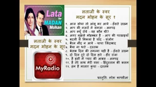 Lata for Madan Mohan 1