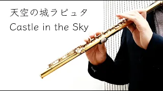 Fantasy on "Castle in the Sky" for flute and piano