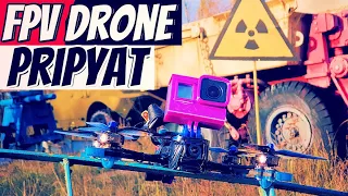 ✅ Припять, Чернобыль с FPV Дроном! Зона отчуждения! Pripyat, Chernobyl 2020 ☢️🔥