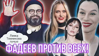 ВОЗВРАЩЕНИЕ СЕРЕБРА? | СЕРЯБКИНА ЗЛО? | ГЛЮКОЗЫ БОЛЬШЕ НЕТ? | ДРУЖБА С ТЕМНИКОВОЙ? | СЛОВА ФАДЕЕВА!