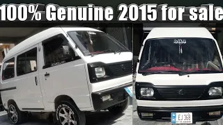 Suzuki Carry Bolan 2015 model for sale | Carry Dabba 2015