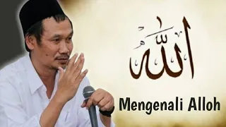 Mengenali Allah Tuhan Semesta Alam || Gus Baha