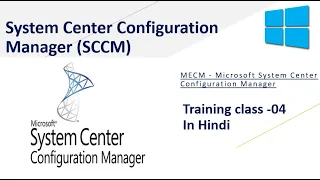 4 . SCCM Training For Beginners | Virtual machine setup for SCCM