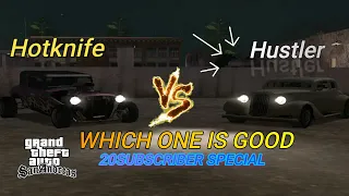 GTA SAN ANDREAS | HUSTLER VS HOTKNIFE | WHICH ONE IS BEST | 20 SUBSCRIBERS SPECIAL