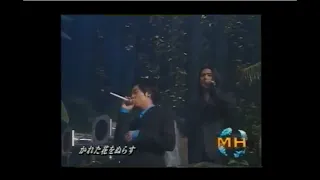 KinKi Kids 青の時代