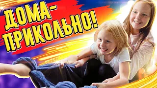 Чем занять детей дома? Попробуйте эти игры!