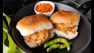 Vada Pav Recipe | Mumbai Style Vada Pav with sukhi chutney | Sukhi Chutney | My Mumma's KitChen