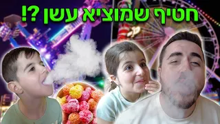 אכלנו את החטיף הכי הזוי שיש בדובאי ! (מוציא עשן !)