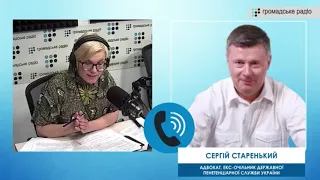 За 2513 на Громадському радіо