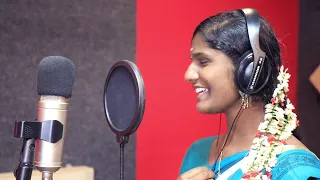 |ஆவாரம் பூ பூத்து| poo Poothu|Village Love Song 2022|Gramiya Padal|Folk song2022|PongalLovesong2022