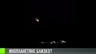 НЛО в Приднестровье. Что это было?