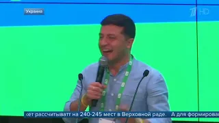 Партия В Зеленского Слуга народа побеждает на внеочередных выборах в Верховную Раду Украины