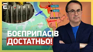 🔥ЗРАДА СКАСОВУЄТЬСЯ: боєприпасів ДОСТАТНЬО! / 40 млрд на ДРОНИ!💪