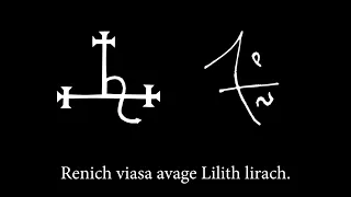 Lilith Enn Chanting [81 Repetitions]