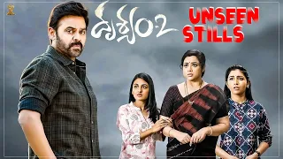 #Drushyam2 : Unseen Stills || Venkatesh Daggubati || Meena || Jeethu Joseph || Suresh Productions