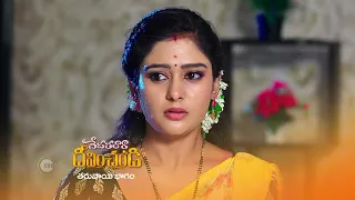 Devathalaara Deevinchandi | Premiere Ep 78 Preview - Jul 30 2022 | Before ZEE Telugu