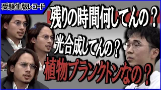 【令和の虎】残りの時間何してんの？光合成してんの？植物プランクトンなの？細井先生が容赦なく詰めるwww【令和の虎切り抜き】