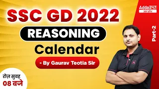 Calendar #2 | SSC GD 2022 | Reasoning | Daily Class | By Gaurav Teotia Sir